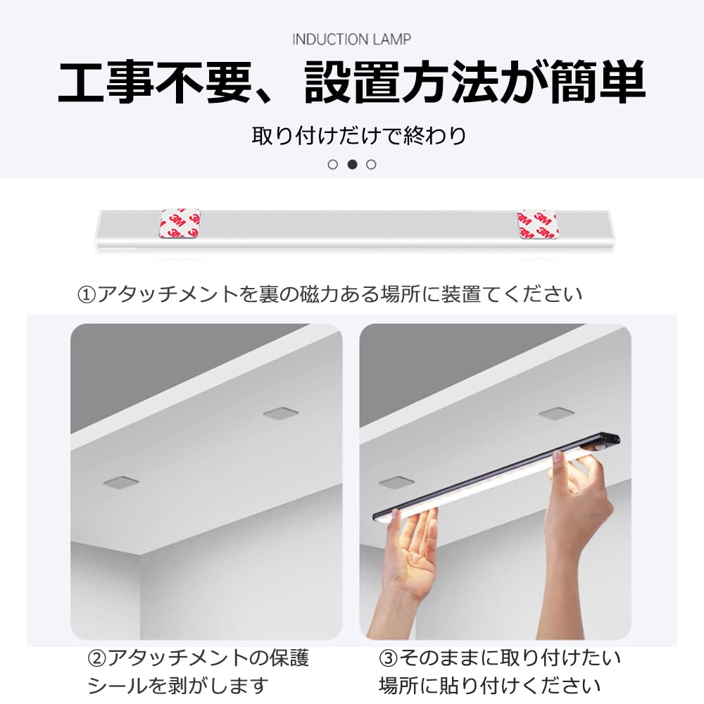 20cm Motion Sensor LED Indoor Motion Bar No Installation Living Emergency Night Warm Daylight 3 Adjustable Colors Light, Sensor, Footlight, Light,