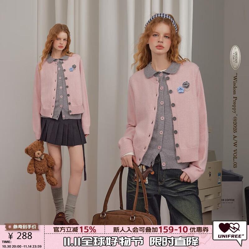 

UNIFREE Women s Korean Style Fake Two-Piece Knit Cardigan M