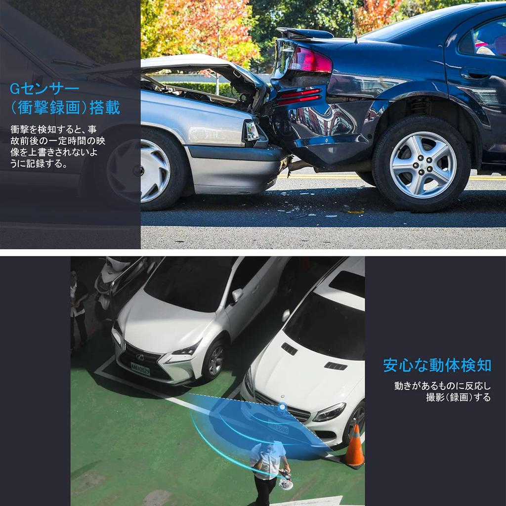 LAMONKE Drive 3 Inch Car Front and Rear 1080P Full Ultra Wide Infrared Night Vision Loop Motion Parking Monitoring LED Traffic Light Emergency Image
