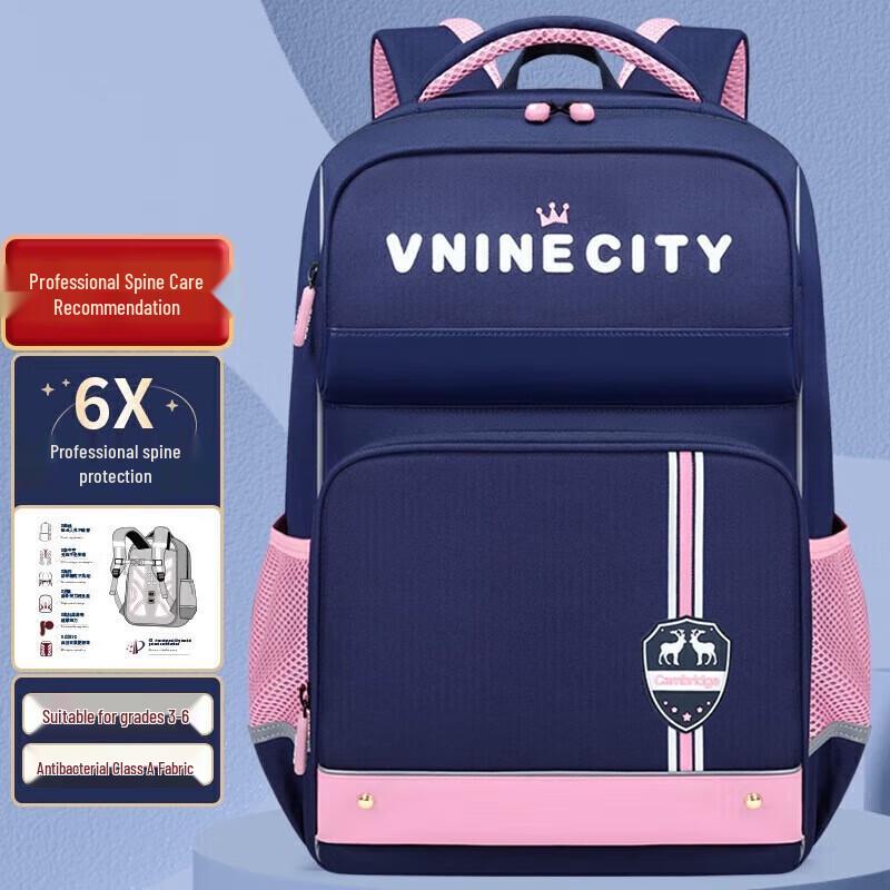 Kids Ergonomic Primary School Backpack