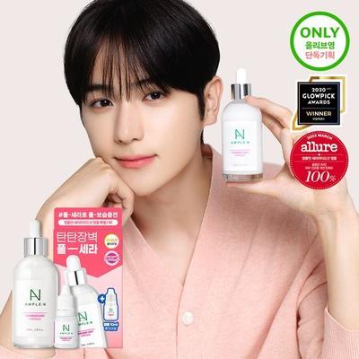 Ceramide Shot Feuchtigkeitsspendende Barriere Ampulle 100ml (+10ml)