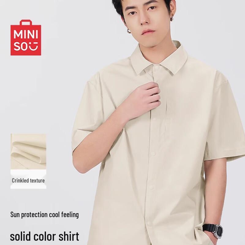 MINISO Men s Summer Ice Silk Sunscreen Polo Shirt 2XL