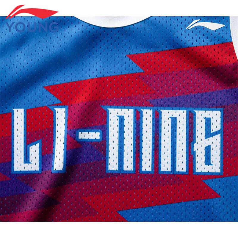 Li-Ning Boys' Quick-Dry Performance Basketball Set