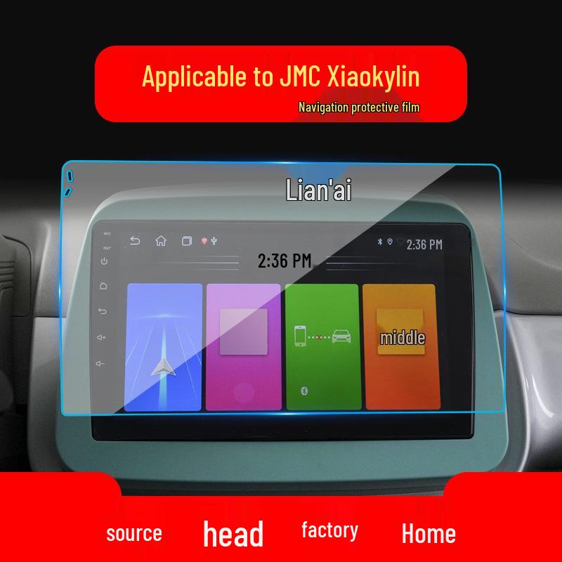 JMC Yuhu 7 Navigation and Console Screen Protective Film for 25 Models - Little Kirin