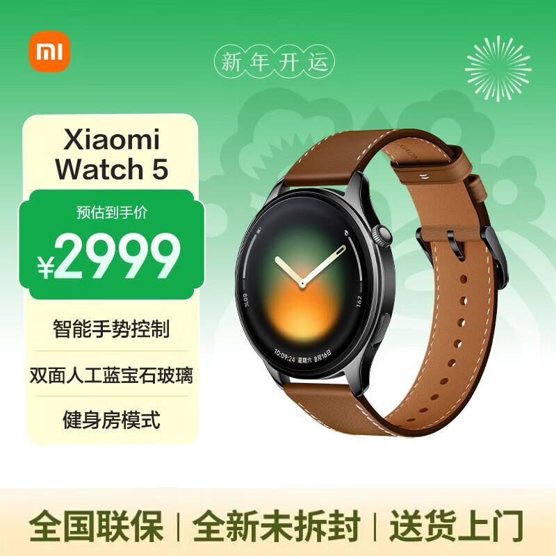 Xiaomi Watch 5 eSIM Умные флагманские часы (Китайская версия)