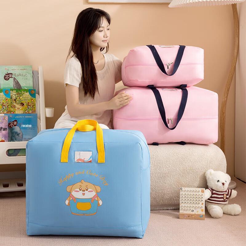 Children's Quilt Storage Bag