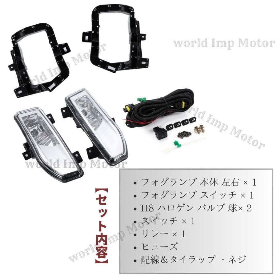 Front fog light retrofit kit for Nissan Note Late model NISSAN NOTE Fog lamp cover included Left and right full set Aftermarket product