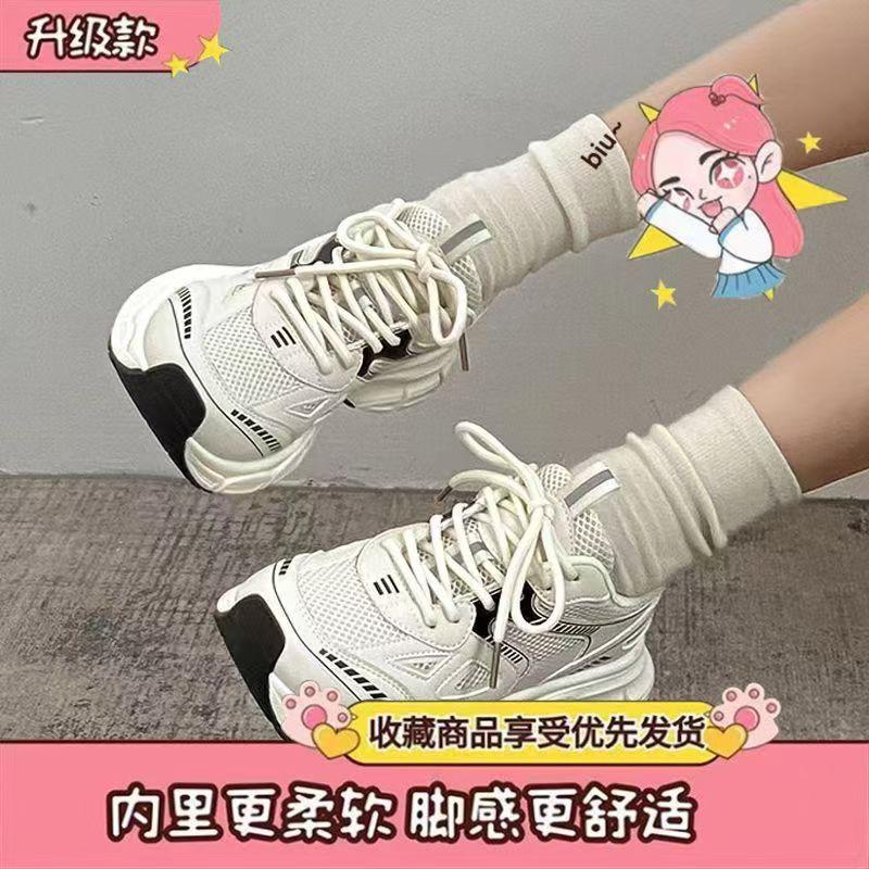 New Trendy Thick-soled Silver Dad Shoes Women's Version Lightweight Horse Speed Sports Shoes Casual Running Shoes