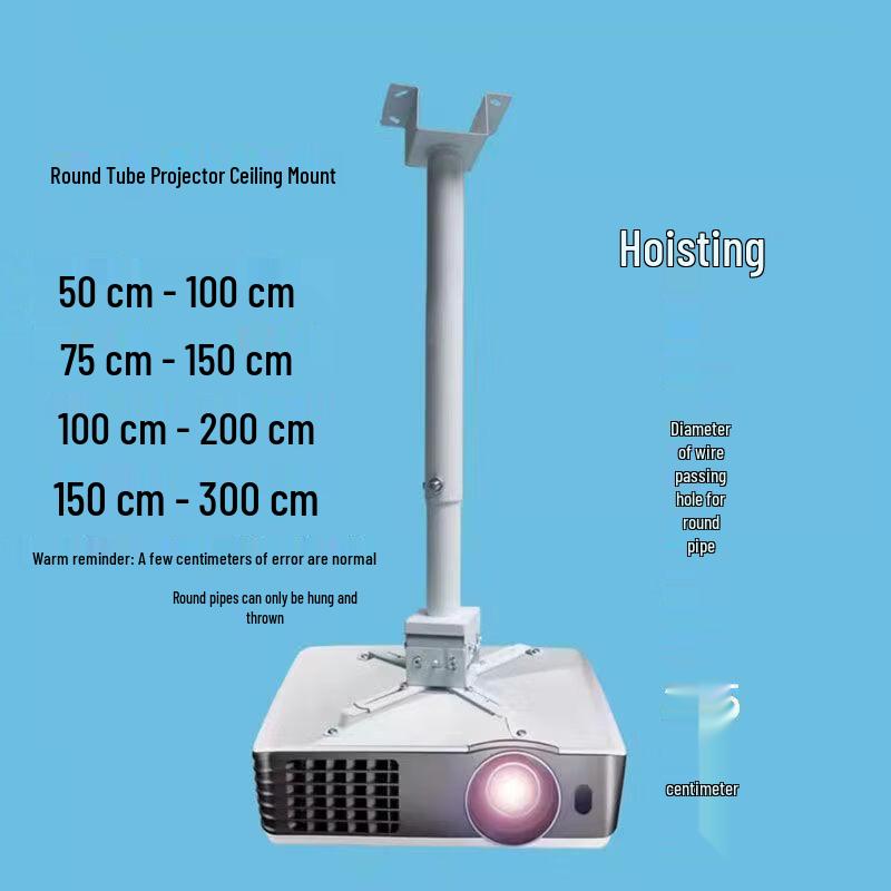 Adjustable Projector Ceiling Mount