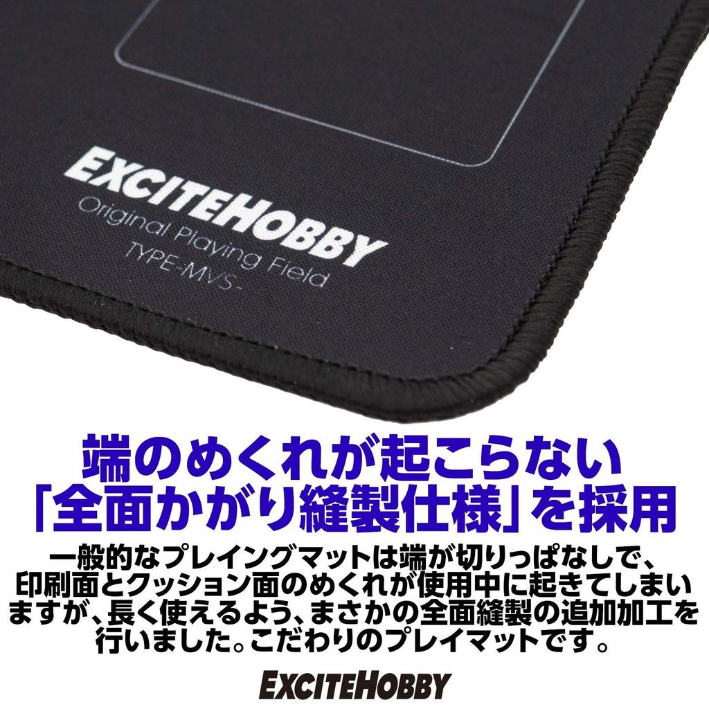 EXCITE HOBBY Playmat, Simple Design, Non-Slip Rubber Mat for Card Games, Easy Turning, Magic: The Gathering (MTG) Cards, Battlefield, 60cm X 60cm