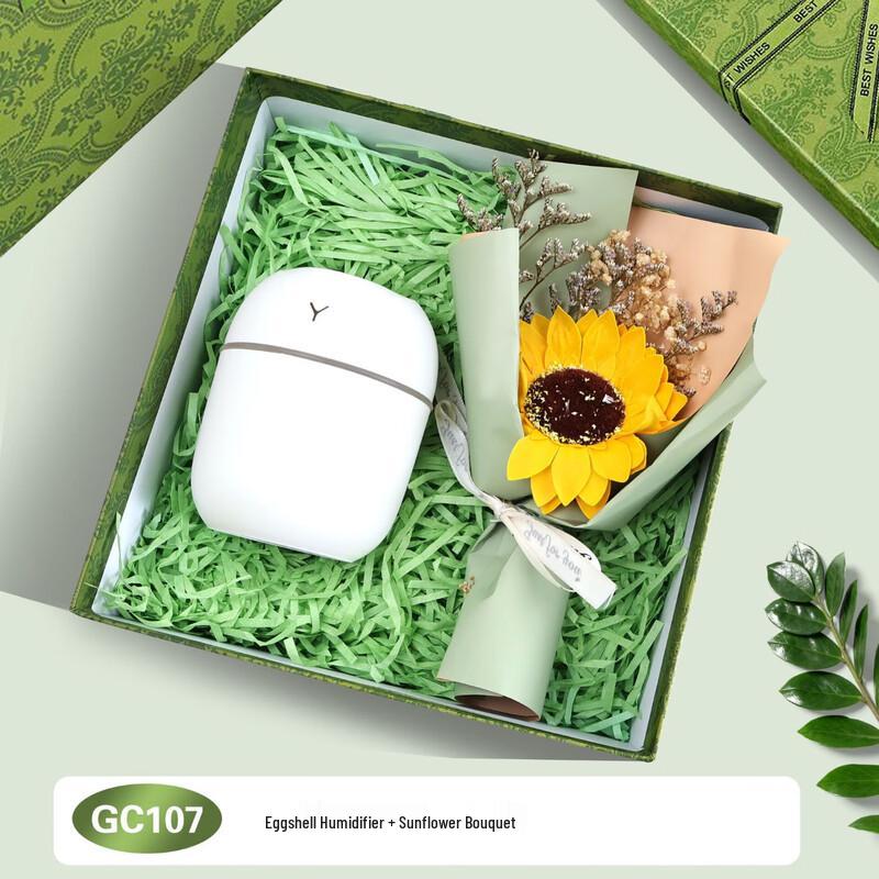 Changbaosen Summer Gift Set