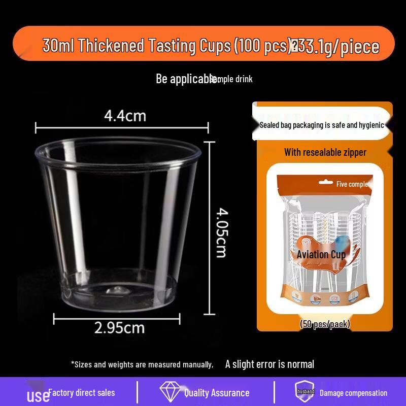 Jinyuan Disposable Hard Plastic Tasting Cups