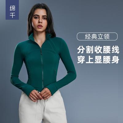 Womens Short Cropped Stand Collar Yoga Jacket Slim Fit Workout Outdoor Running Open Front Cardigan DA177