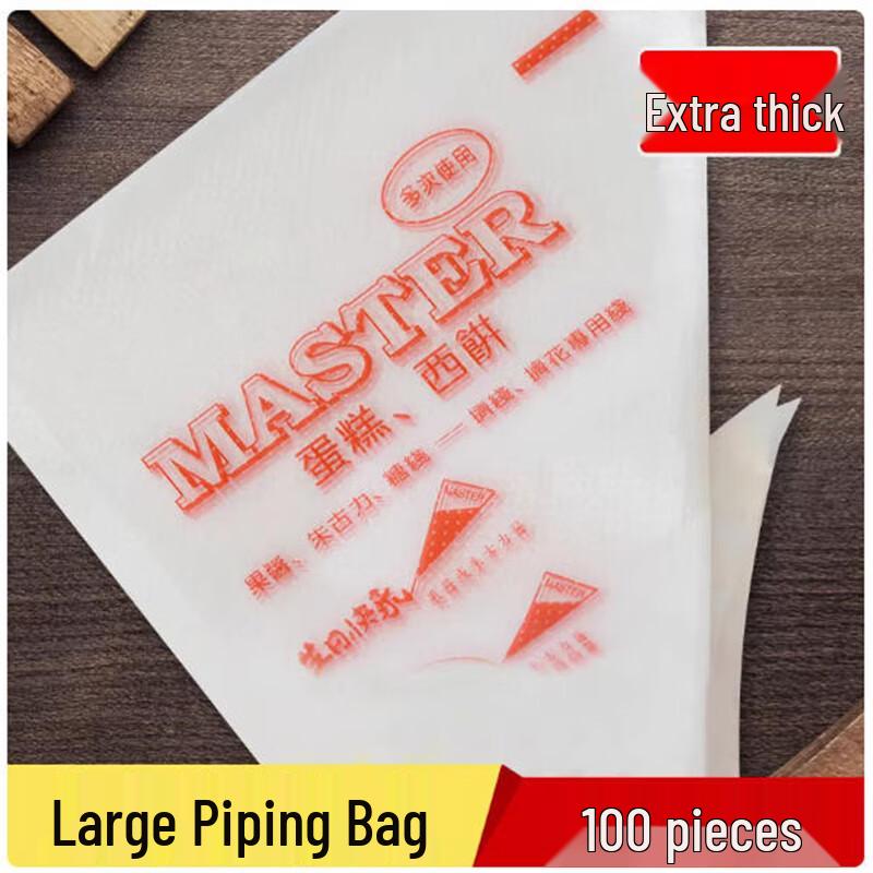 Disposable Cake Decorating Bags