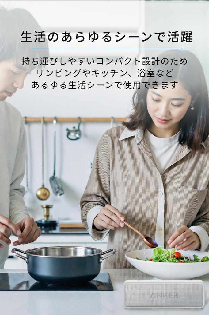 Anker Soundcore 2 (12W Bluetooth 5 Speaker with 24-Hour Playback) [True Wireless Stereo, Enhanced Bass, IPX7 Waterproof, Dual Drivers, Built-in