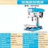 Jia Shuer Industrial Bench Drill & Milling Machine CN Plug (adapter Included)