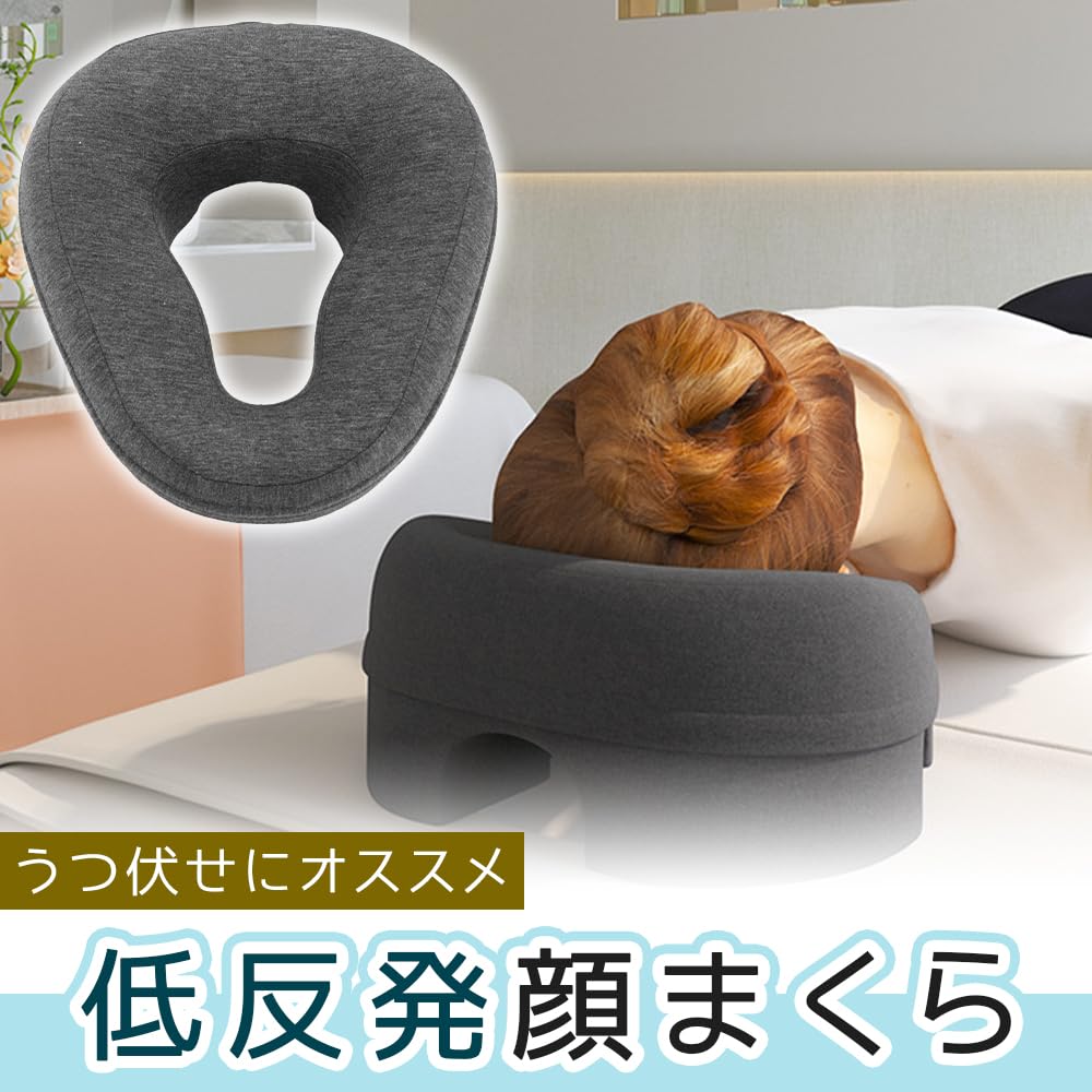 Memory Foam Face Pillow for Relaxation, Easy Breathing, Reduced Strain, Water Washing, Massage, Lunch Break, Desk Work