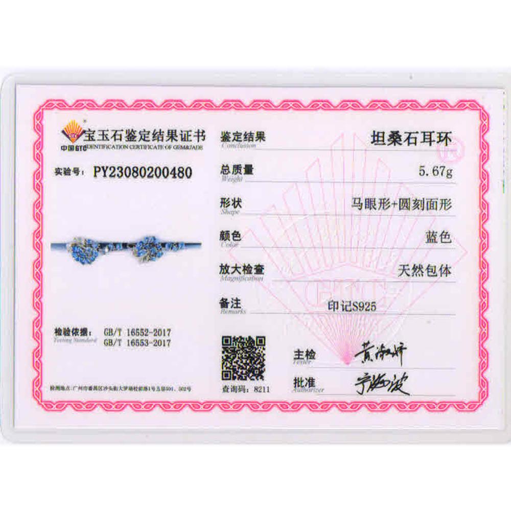 Cercei ușoare de lux, superbi, albastru natural, tanzanit, pentru femei, cadou de logodnă de aniversare din argint 925