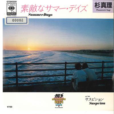 7inch Record MARI SUGI  Summer Days  Suspcion 07SH1309 CBS SONY 1983 Japan Japanese PopRock Used