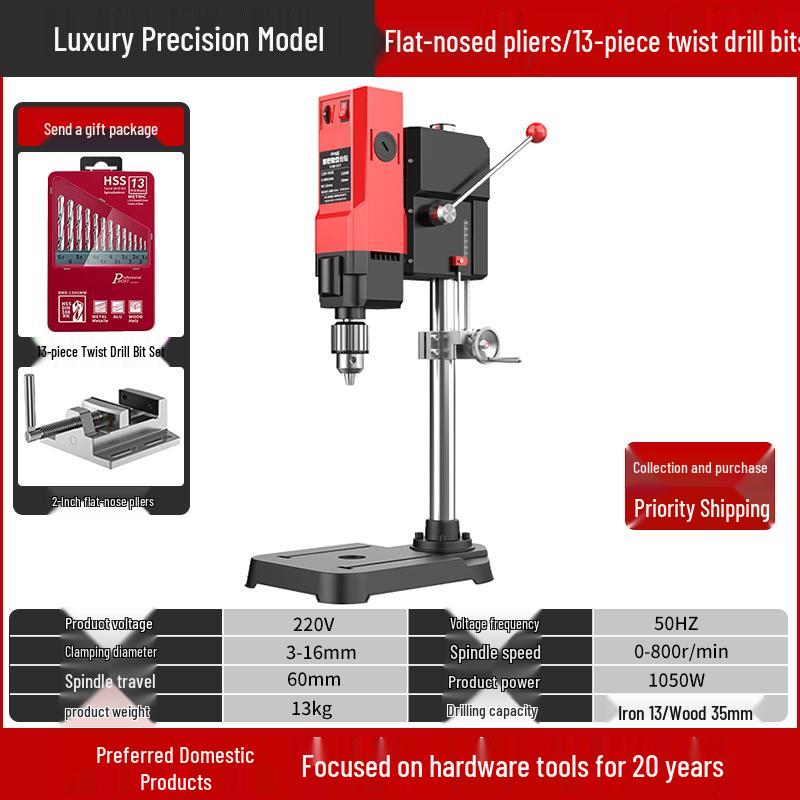 Compact 220V High-Power Multifunctional Bench Drill Press – Precise Industrial-Grade Drilling Machine