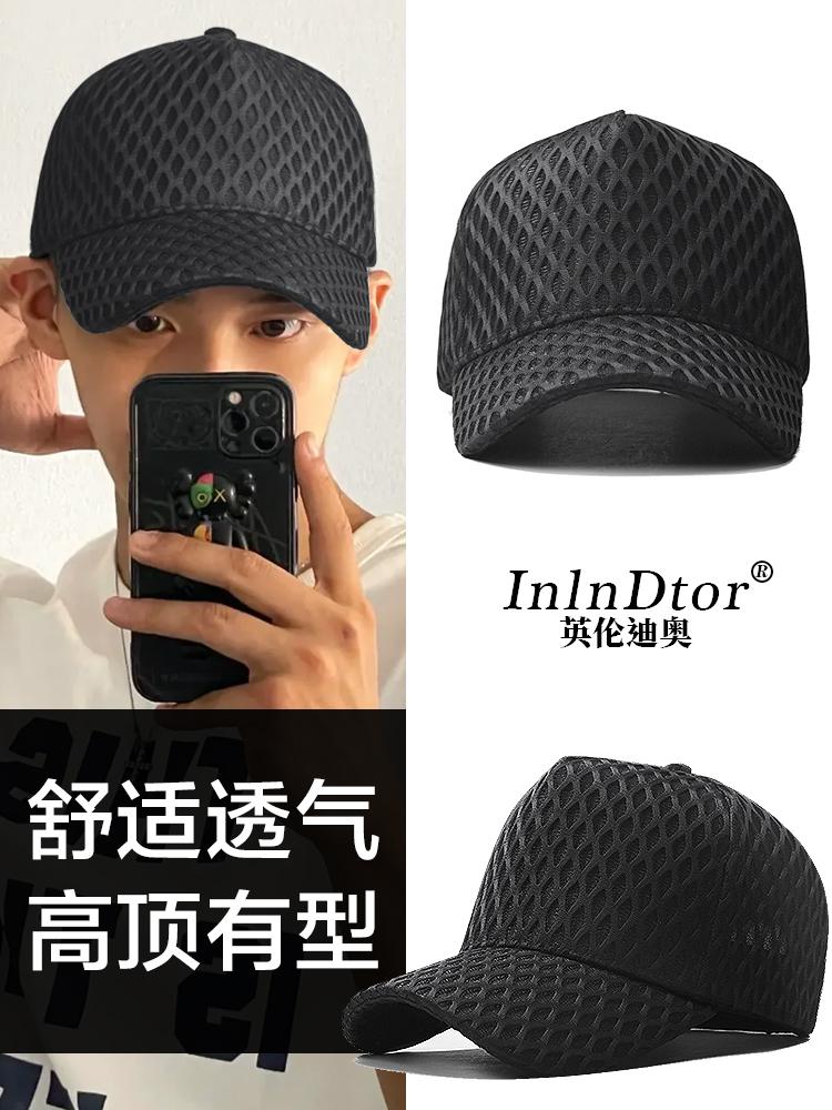 InlnDtor Summer High Top Honeycomb Breathable Tennis Cap Hip Hop Cap Sun Shield Cap