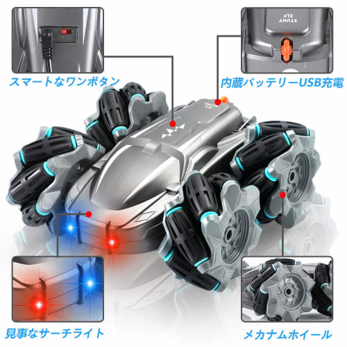 Radio-controlled car for kids, drift car, stunt car, remote control car, off-road car, remote control toy, double-sided 360 rotation & 180 flip, RC