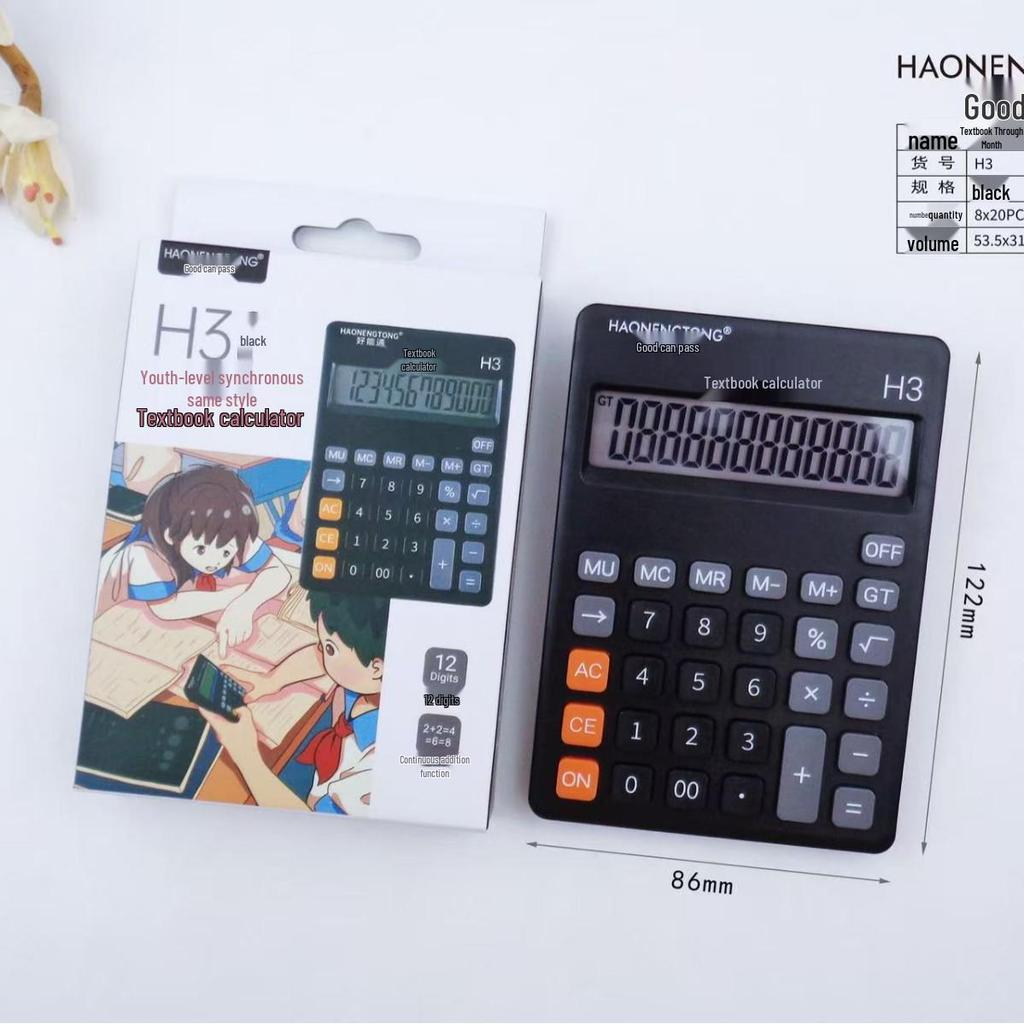 Fourth Grade Calculator for Primary School Students - Sujiao & Renjiao Editions