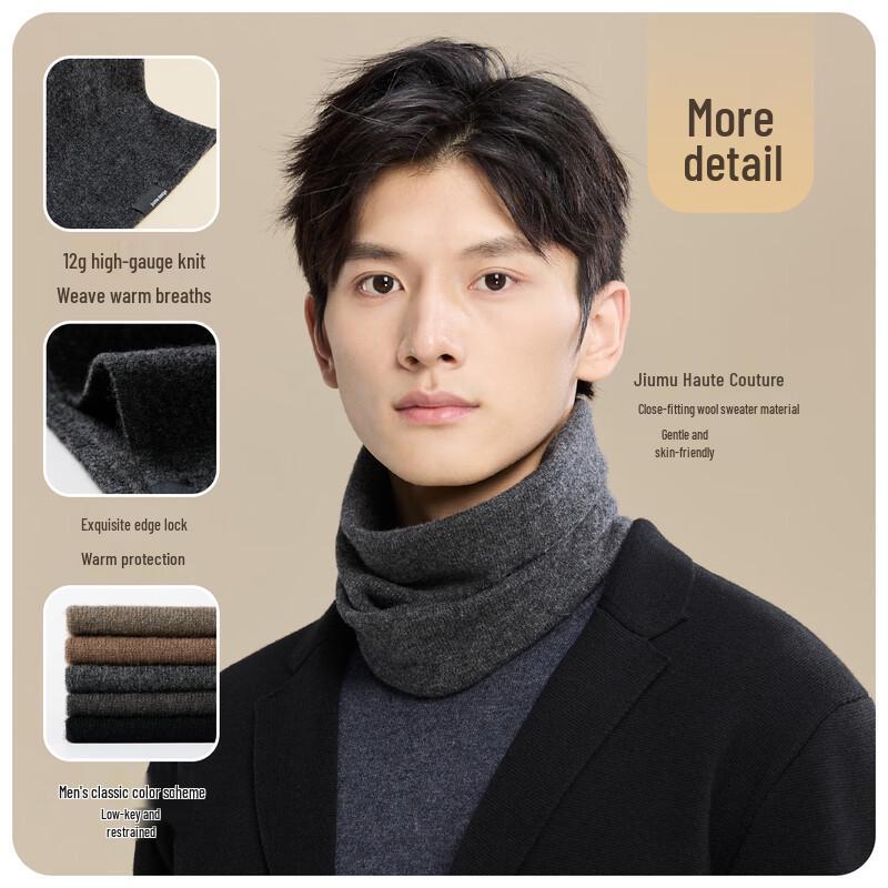 JIUMU Men's Pure Wool Neck Warmer