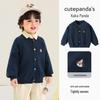 Kaka Panda Children's Knit Cardigan - Boys & Girls Casual Spring/Autumn Top