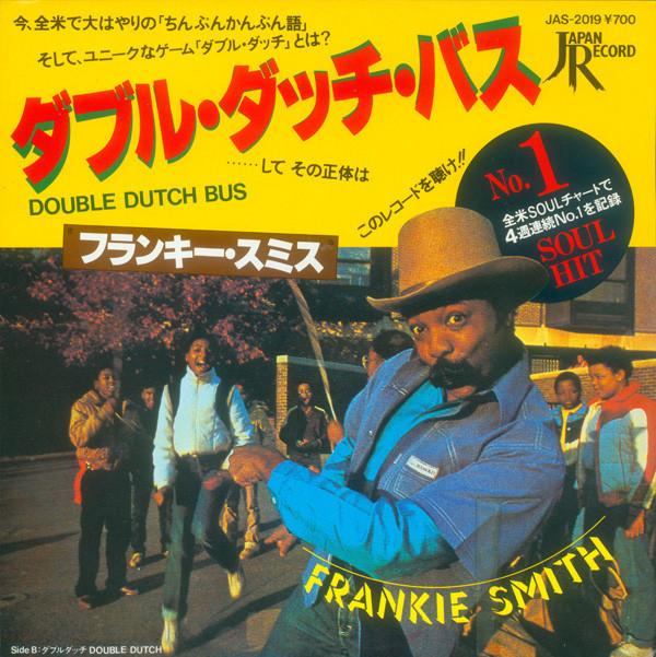 

7inch Record FRANKIE SMITH Double Dutch Bus JAS2019 Japan Record 1981 Japan SoulFunk Used