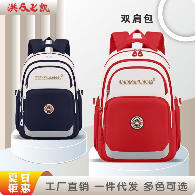 School bag for girls, middle school students, large capacity, backpack for junior high school students, light backpack for boys