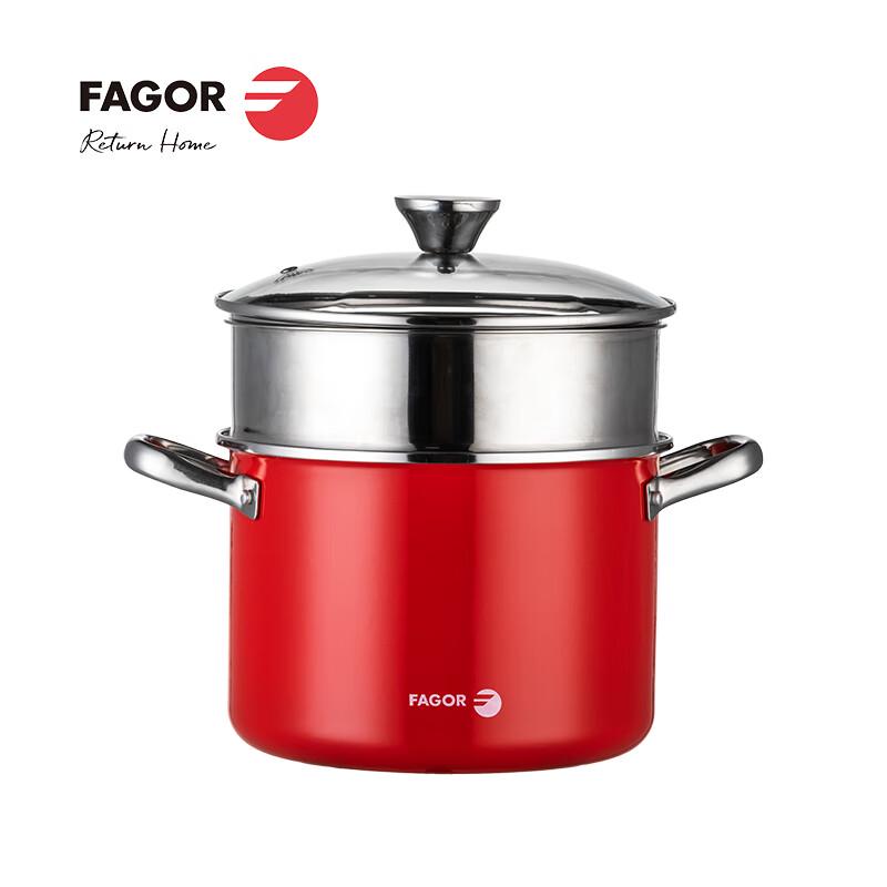 Fagor Classic Enamel Steamer Pot