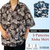FLYUTH Aloha Short Summer Kariyushi Plus Japanese Floral Perfect for and Beach Trips Men's Shirt, Sleeve, Wear, Size, Pattern, Print, Resorts,