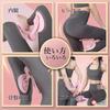 Rubonarie Adductor Muscle Training, Hip Trainer, Pelvic Floor Muscle Training, Multi-Function Exercise Clip, Buttocks and Leg Slimming (Pink)