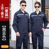 Long Sleeve Workwear Set Thin Cotton Uniform Auto Repair Welding Workshop