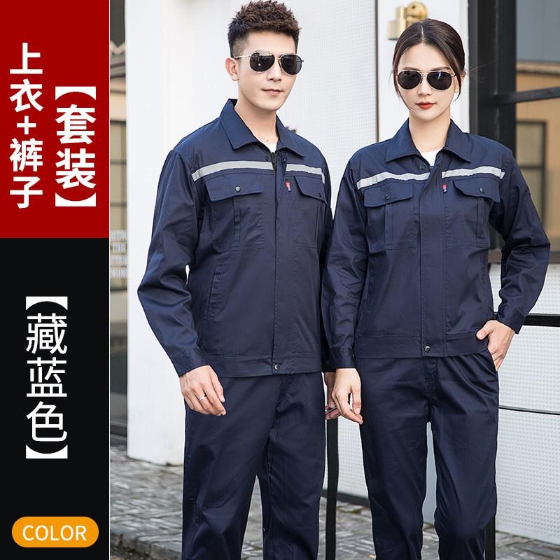 Long Sleeve Workwear Set Thin Cotton Uniform Auto Repair Welding Workshop
