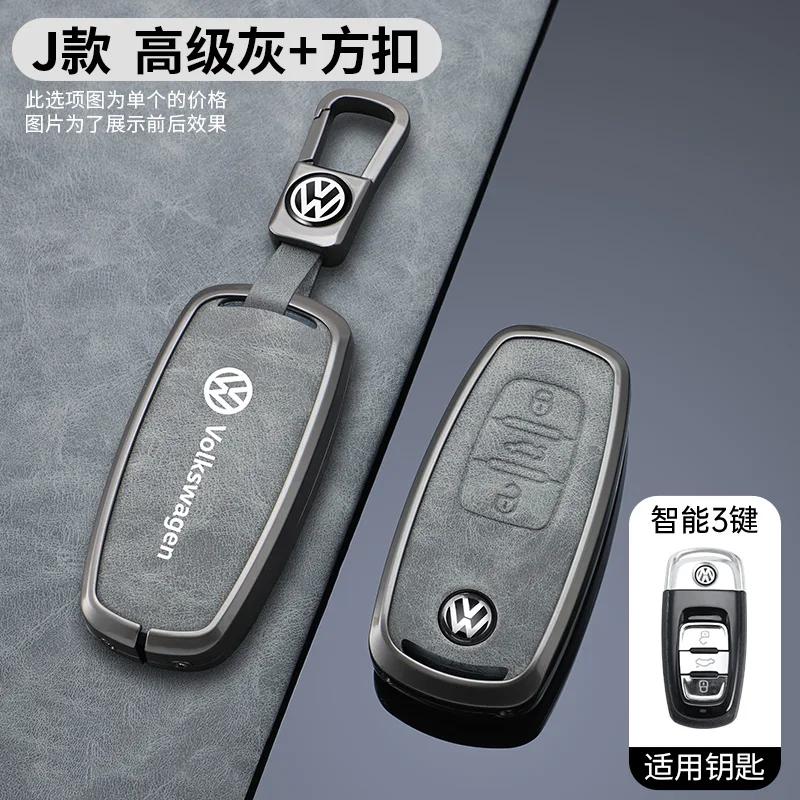 Do VW Wysokiej Jakości Skórzane Etui na Kluczyk Samochodowy Pokrowiec Obudowa Uchwyt na Brelok Do Volkswagen VW Tiguan Touran Caddy Beetle Jetta Eos Golf Po