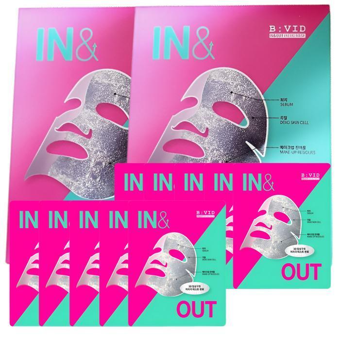 B:VID In & Out Sebum Waste Management Mask Pack 5 Sheets X 2 Boxes (17794345) 5 sheets X 2 boxes