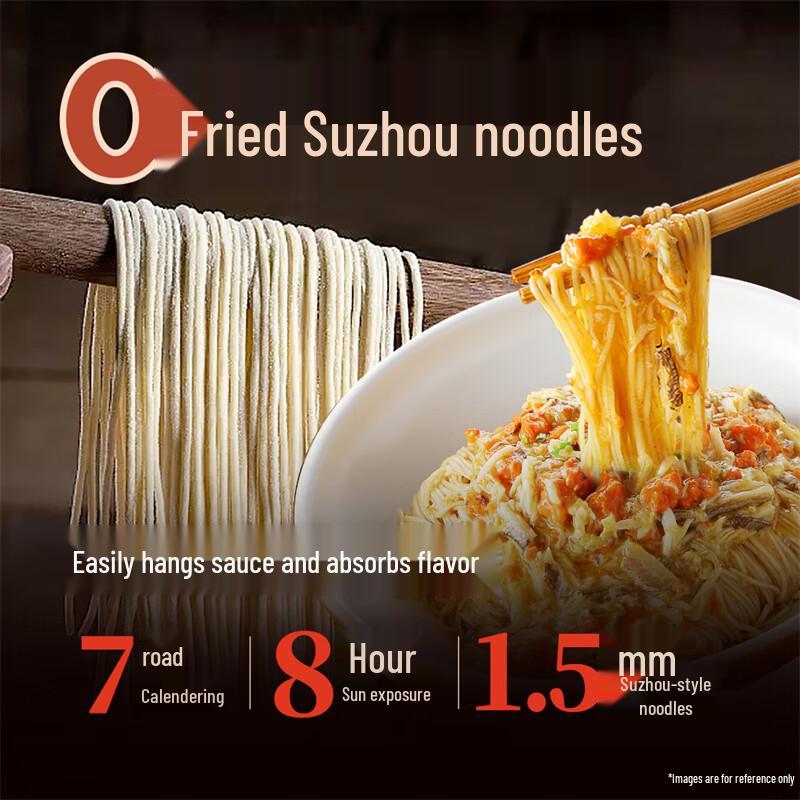 Songhelou Instant Crab Roe Mixed Noodles