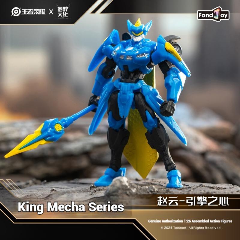 New Genuine Fondjoy King Mech Series Handheld Blind Box Cool Mech Assembly Toy Model Fashion Sun Wukong Ornament Boy Gifts