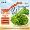 Yunshanban Assorted Seaweed & Instant Dishes