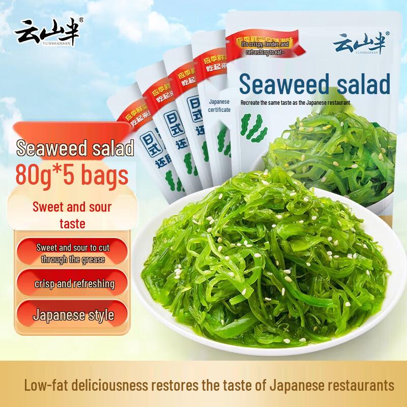 Yunshanban Assorted Seaweed & Instant Dishes