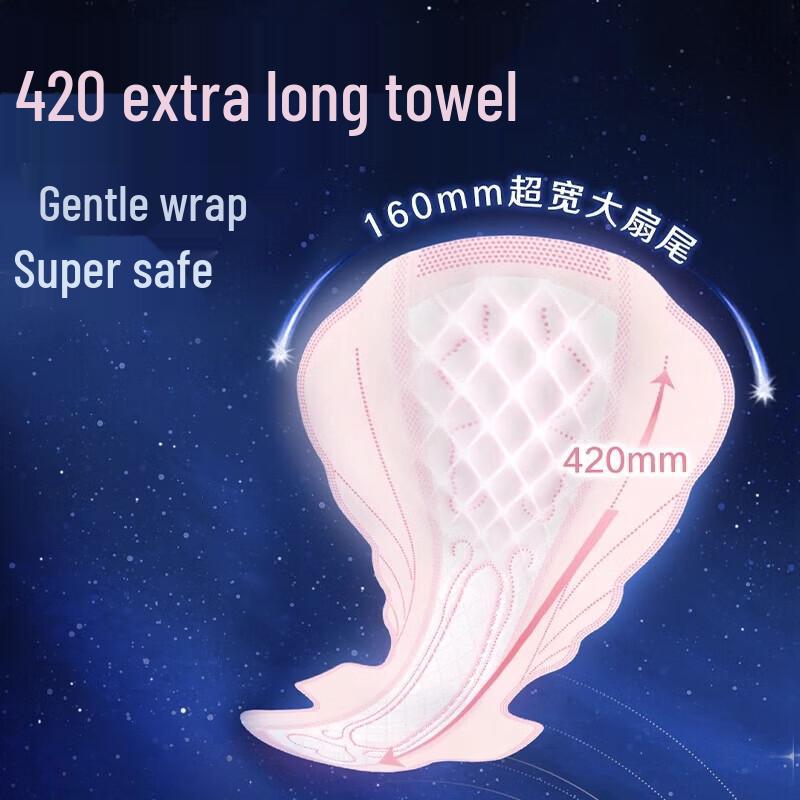 SOFY Super Sleep Soft Cotton Feel Night Sanitary Pads