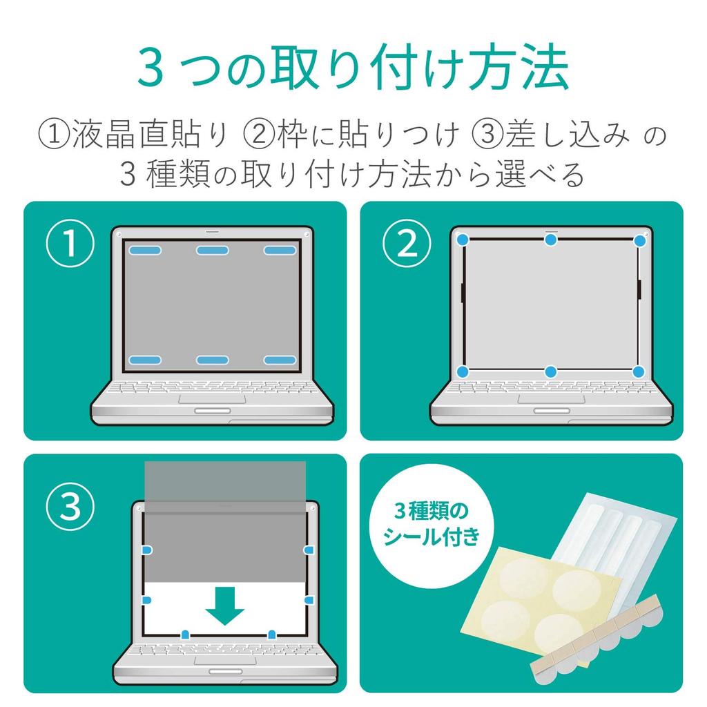 Elecom Filtr Prywatności EF-PFSP02 do Let's Note CF-SV, CF-SZ Series 12,1 cala, Zapobieganie Hackingowi Wizualnemu i Ochrona Prywatności