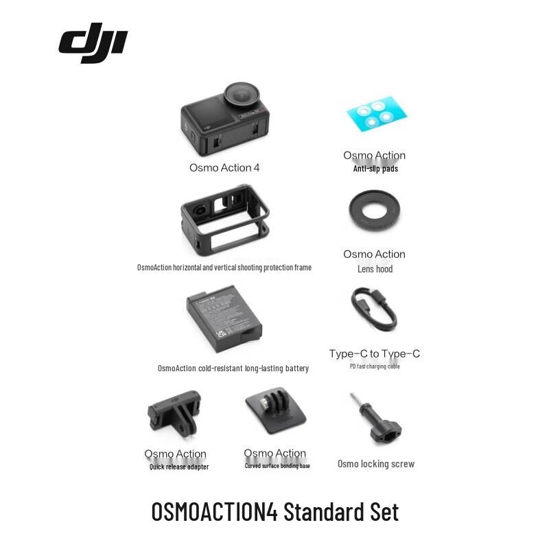 DJI Osmo Action 4 Action Camera (CN version)