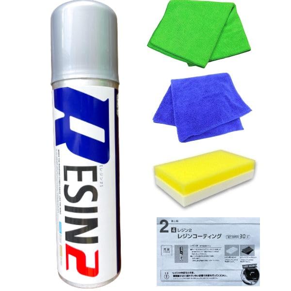 

Resin 2 200ml Keeper Diamond Car Wash Chemical Coating Set Maintenance KeePer Giken Spray with Instructions (Installation Set)