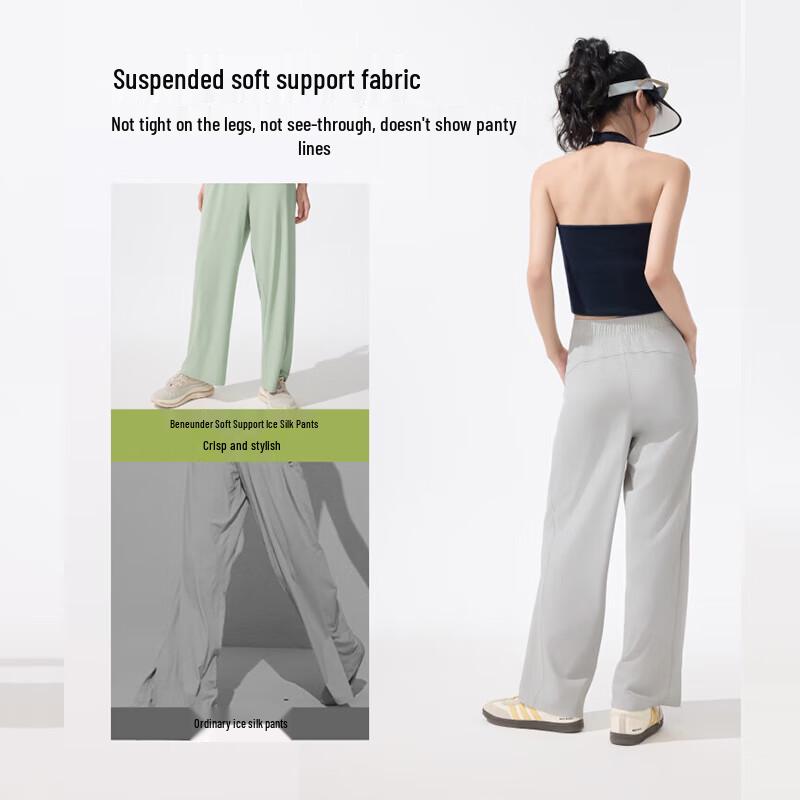 

beneunder Женские брюки с манжетами и защитой от солнца Ultra Cool-feel AL845 S