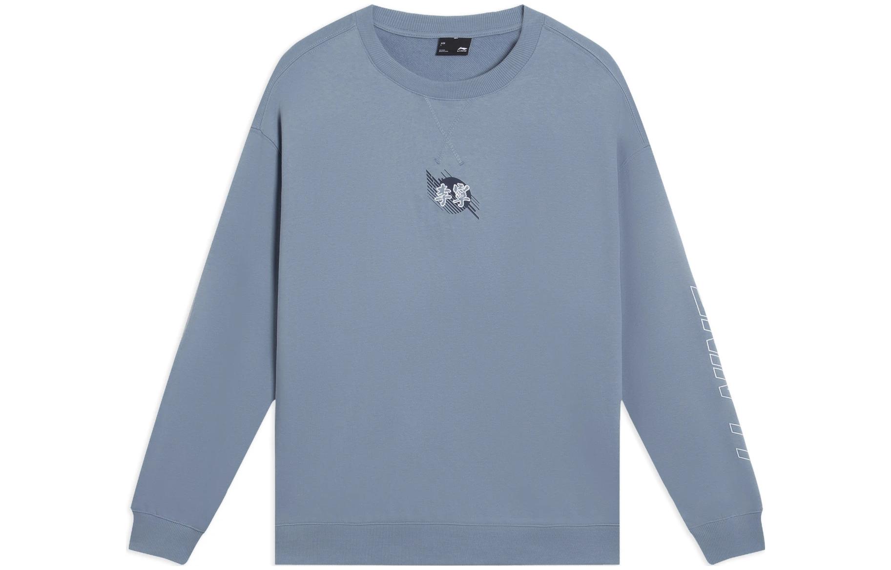 Li Ning Sports Trendy Collection Sweatshirt Men s Soft Gray Blue AWDS923-2 L