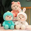 Teddy Cute Bear Transforms Pig Dino Rabbit Plush Toy Cartoon Girl Gift Birthday