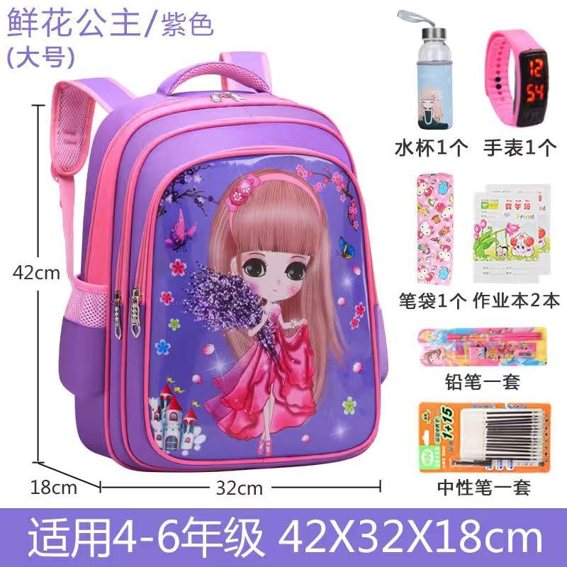 New primary school schoolbag cartoon cute princess series children's schoolbag burden reduction backpack